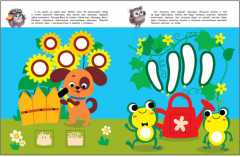 Развиваем речь. Школа маленьких совят - Фото 3