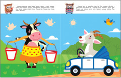 Развиваем речь. Школа маленьких совят - Фото 4