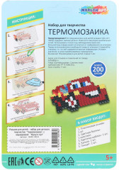 Термомозаика «Тачки» - Фото 5