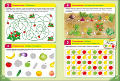 Практический тренажёр по развитию речи, внимания. Выпуск 3. Рабочая тетрадь - Фото 2