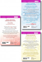 Разрушительная любовь. Разрушительная игра. Разрушительная ненависть. Комплект из 3 книг - Фото 2