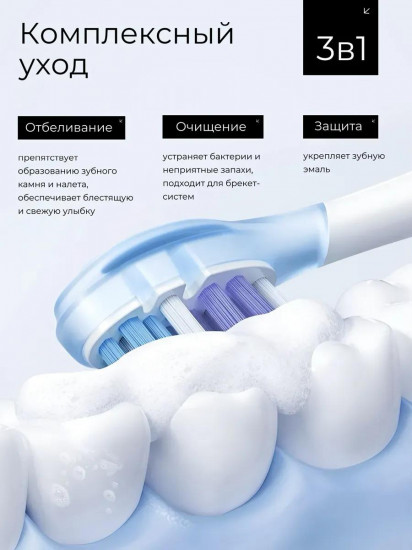 Зубная паста «Probiotics»