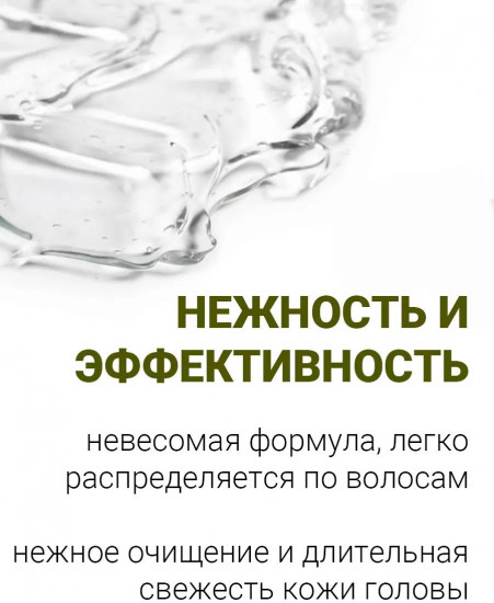 Шампунь для волос от перхоти с яблочным уксусом «5 Probiotics Apple Vinergar Shampoo»