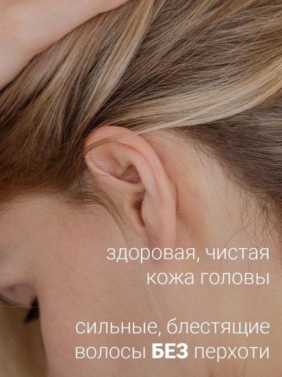 Шампунь для волос с пробиотиками глубокоочищающий «5 Probiotics Scalp Scaling Shampoo»
