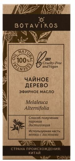 Эфирное масло «Чайное дерево»