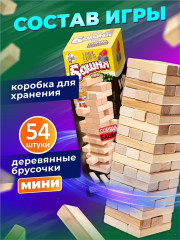 Игра настольная «Царь башня mini» - Фото 1