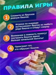 Игра настольная «Царь башня mini» - Фото 6