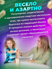 Игра настольная «Царь башня mini» - Фото 7