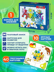 Игра настольная «Алфавит» - Фото 1