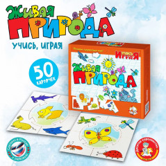 Игра настольная «Живая природа» - Фото 2
