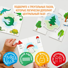 Игра настольная «Живая природа» - Фото 4