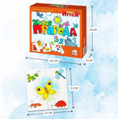 Игра настольная «Живая природа» - Фото 7