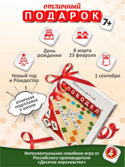 Игра настольная «Словодел» - Фото 6