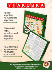 Игра настольная «Словодел» - Фото 3