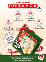 Игра настольная «Словодел» - Фото 6