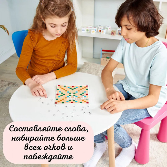 Игра настольная «Словодел мини»