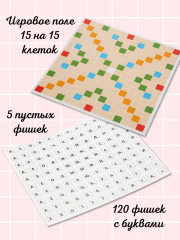 Игра настольная «Словодел мини» - Фото 10