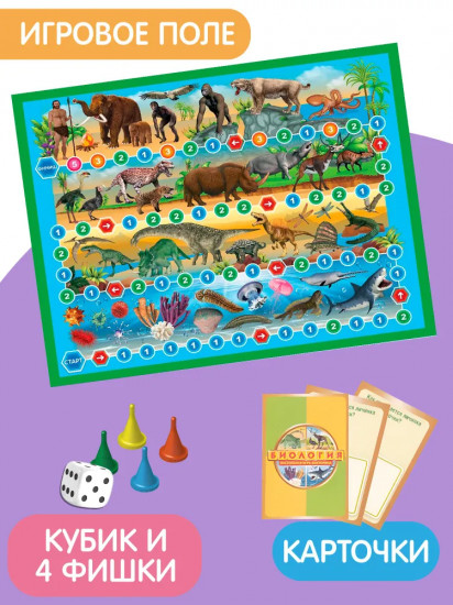 Игра настольная «Викторина. Биология»