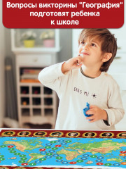 Игра настольная «Викторина. География» - Фото 6