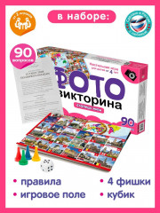 Игра-ходилка «Столицы мира» - Фото 1