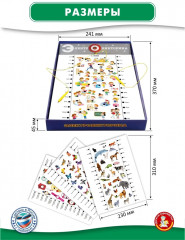 Игра настольная «Электровикторина. Английский язык» - Фото 5