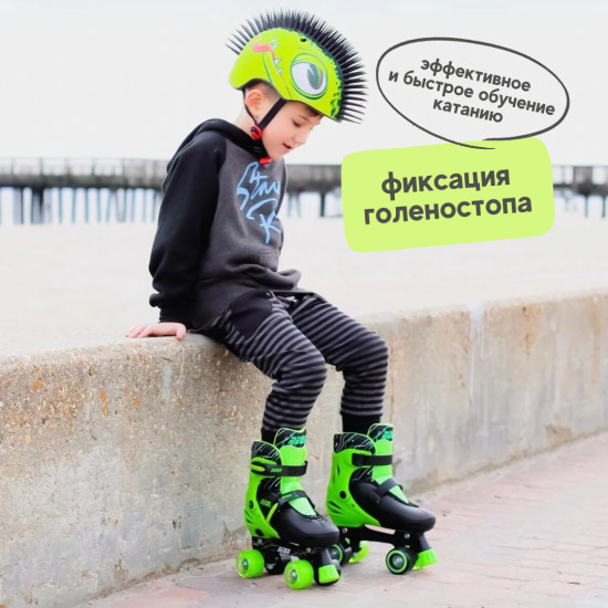 Роликовые коньки раздвижные «Neon Combo Skates»