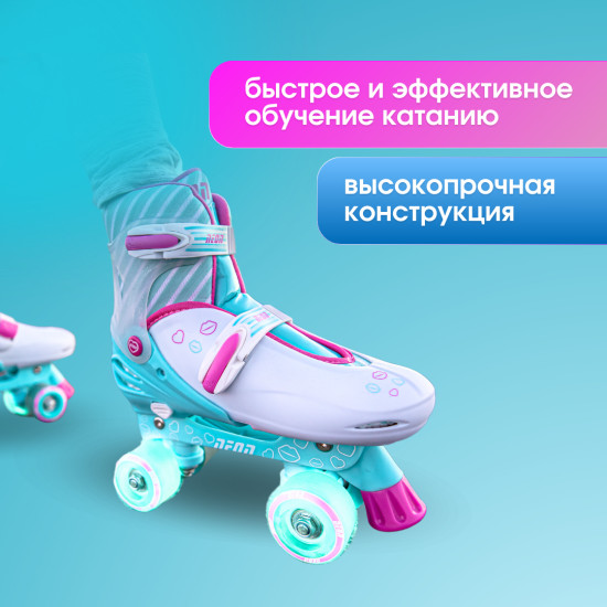Роликовые коньки раздвижные «Neon Combo Skates»