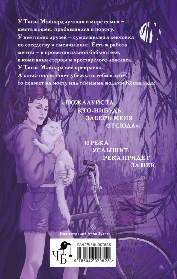 Забери меня отсюда