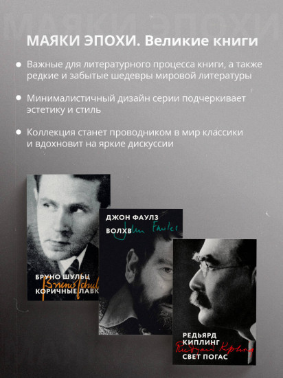 Маленький человек, что же дальше?