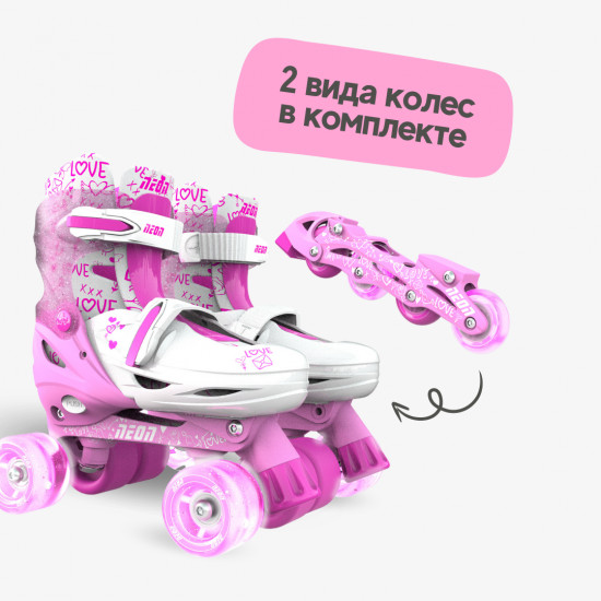 Роликовые коньки раздвижные «Neon Combo Skates»