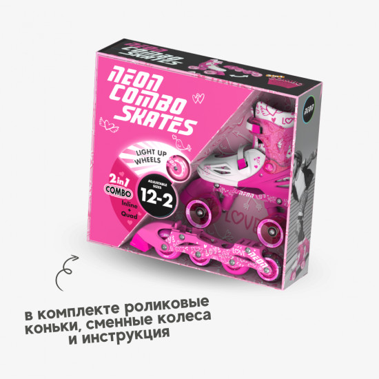 Роликовые коньки раздвижные «Neon Combo Skates»