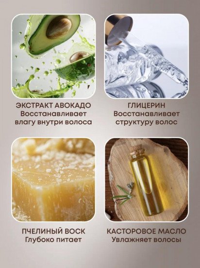 Воск для укладки волос «SNTF Hair Wax Stick»