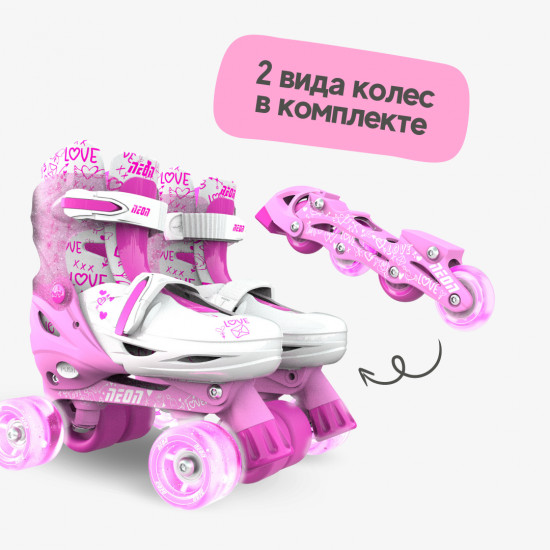 Роликовые коньки раздвижные «Neon Combo Skates»