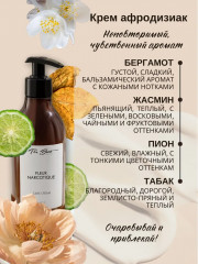 Набор подарочный «Крем для тела и гель для душа» - Фото 7