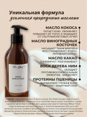 Набор подарочный «Крем для тела и гель для душа» - Фото 8