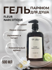 Набор подарочный «Крем для тела и гель для душа» - Фото 9