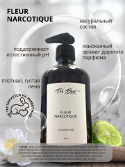 Набор подарочный «Крем для тела и гель для душа» - Фото 10