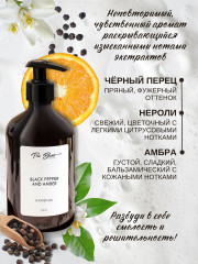 Набор подарочный «Крем для тела и гель для душа» - Фото 2