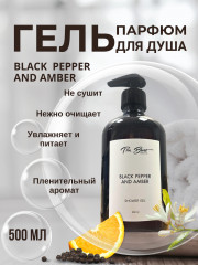 Набор подарочный «Крем для тела и гель для душа» - Фото 4