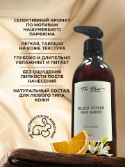 Набор подарочный «Крем для тела и гель для душа» - Фото 7