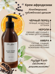 Набор подарочный «Крем для тела и гель для душа» - Фото 8