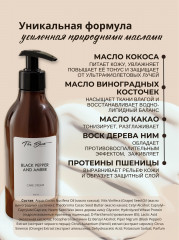 Набор подарочный «Крем для тела и гель для душа» - Фото 9