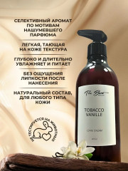 Набор подарочный «Крем для тела и гель для душа» - Фото 2