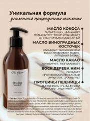 Набор подарочный «Крем для тела и гель для душа» - Фото 5