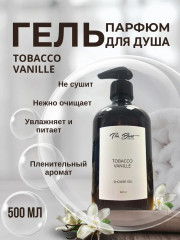 Набор подарочный «Крем для тела и гель для душа» - Фото 6