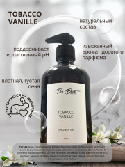 Набор подарочный «Крем для тела и гель для душа» - Фото 7