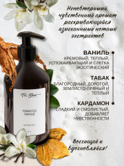 Набор подарочный «Крем для тела и гель для душа» - Фото 8