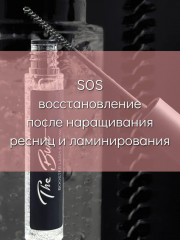 Гель для роста ресниц и бровей «Booster Lash & Brow» - Фото 4