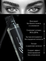 Гель для бровей фиксирующий «Brow gel» - Фото 1