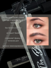 Гель для бровей фиксирующий «Brow gel» - Фото 4